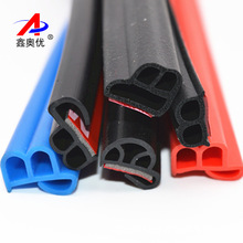 通用升级新款L型汽车车门防撞密封条汽车隔音条引擎盖后备箱胶条