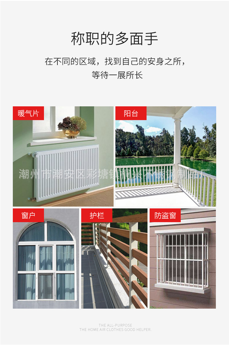 1215谢敏桐晾衣架修改_09