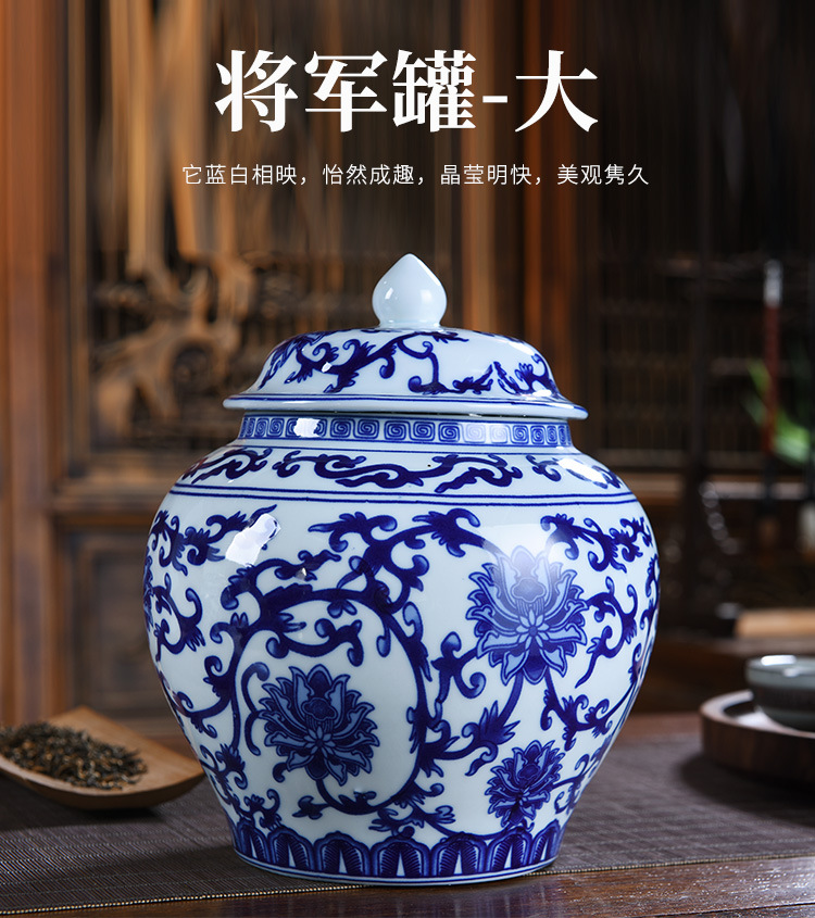 青花瓷茶叶罐_05