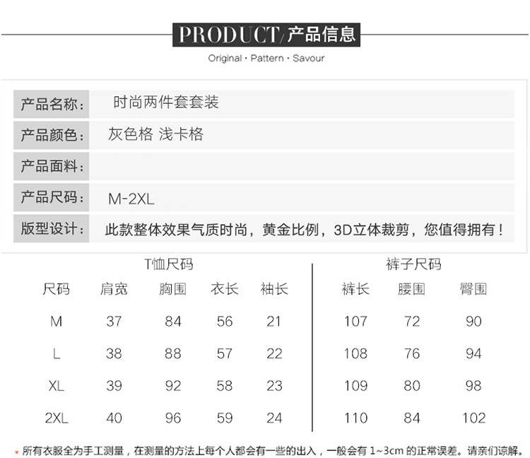 Costume femme HANGZHOU FEMMES EN GROS - LIU SISHE en Coton - Ref 3334987 Image 15