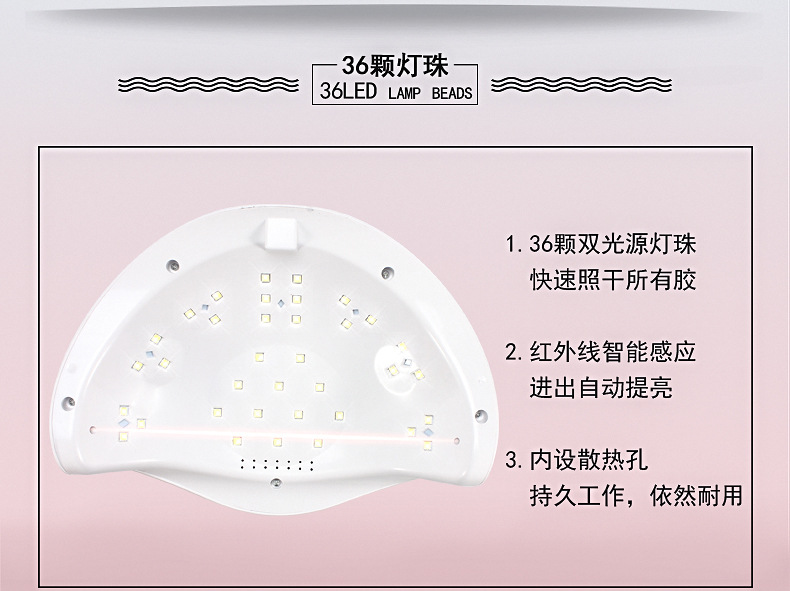 菲诗秀美甲新款new5plus指甲烘干机 36颗灯珠72W美甲光疗机 现货详情9