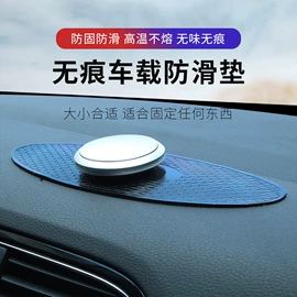汽车清洁工具;车用置物袋;车载电器
