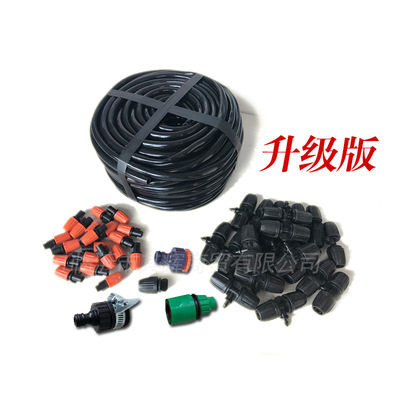 atomization Weipen suit 10 rice 12 Adjustable Dripper Jiaohua Drip Kit/Watering pots/tool diy