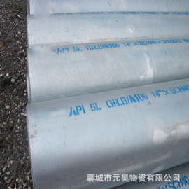 ASTM A53 106GR.B美标镀锌无缝钢管及弯头 dn15-450 sch20s-160