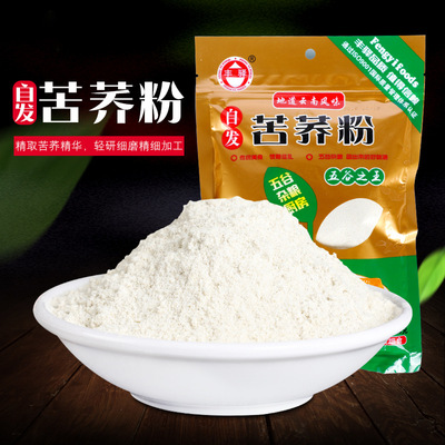丰驿自发苦荞粉430克 馒头材料烘焙材料荞麦杂粮面粉批发一件代发