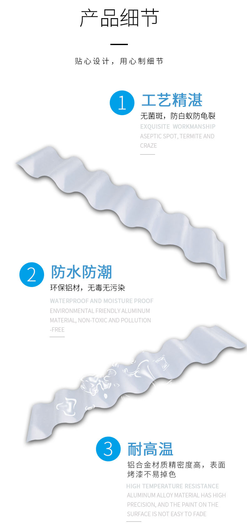 780波浪網詳情頁_04.jpg