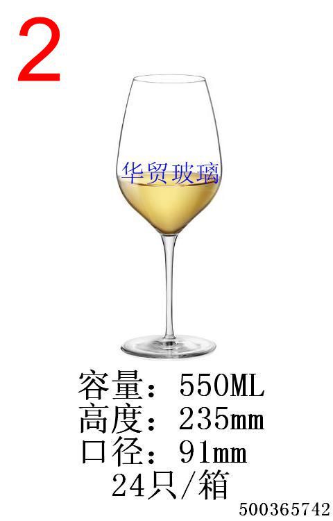 高脚杯1-3.65742.JPG