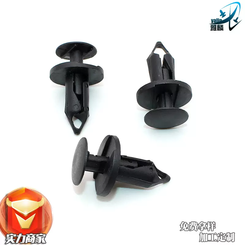 适用奥迪本田别克保险杠卡扣穿芯钉卡子汽车配件膨胀塑料卡扣