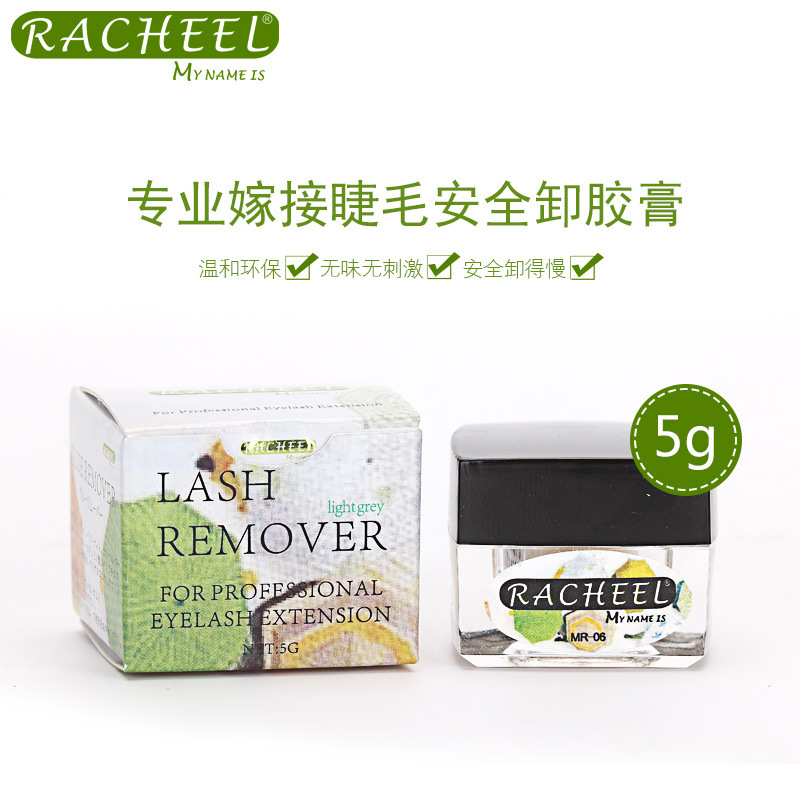睿秋环保温和无刺激无味安全嫁接睫毛专用5g卸胶膏解胶剂现货批发|ms