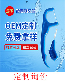 关联营销模板_02