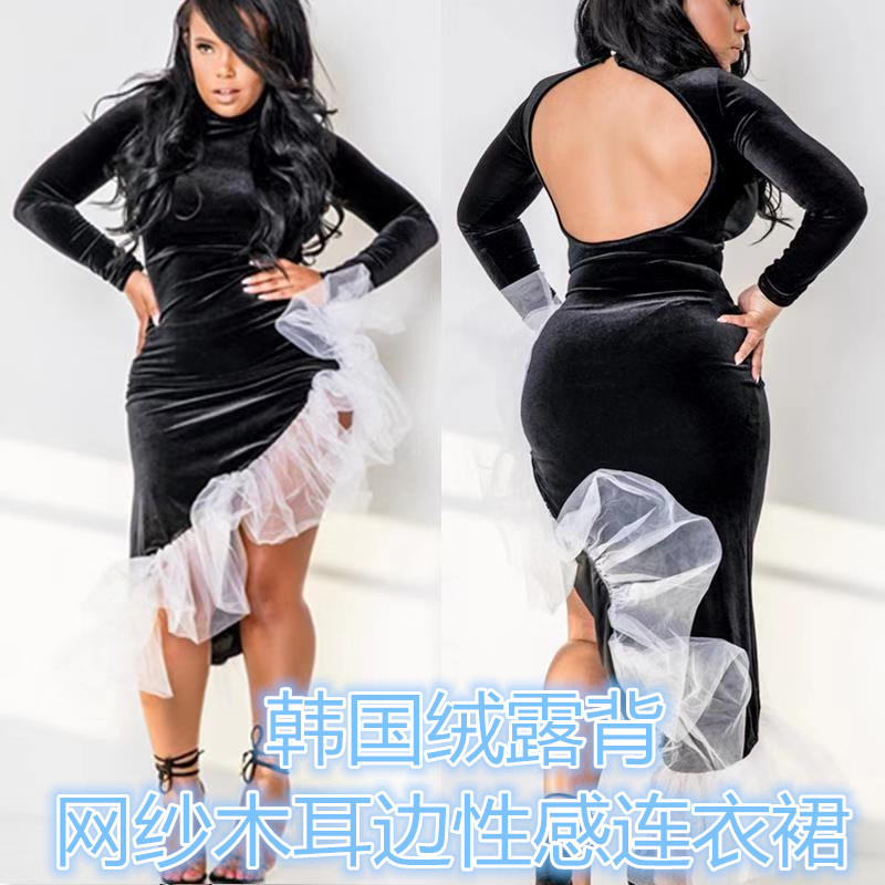 H8900跨境欧美女装h韩国绒露背网纱木耳边性感连衣裙