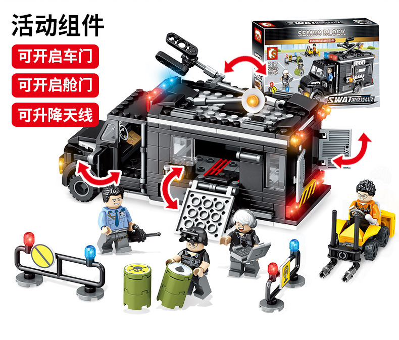 黑鹰特战队790 (16).jpg