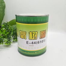 純E44（6101）環氧樹脂 環氧樹脂膠 單賣 需另外買固化劑1040克