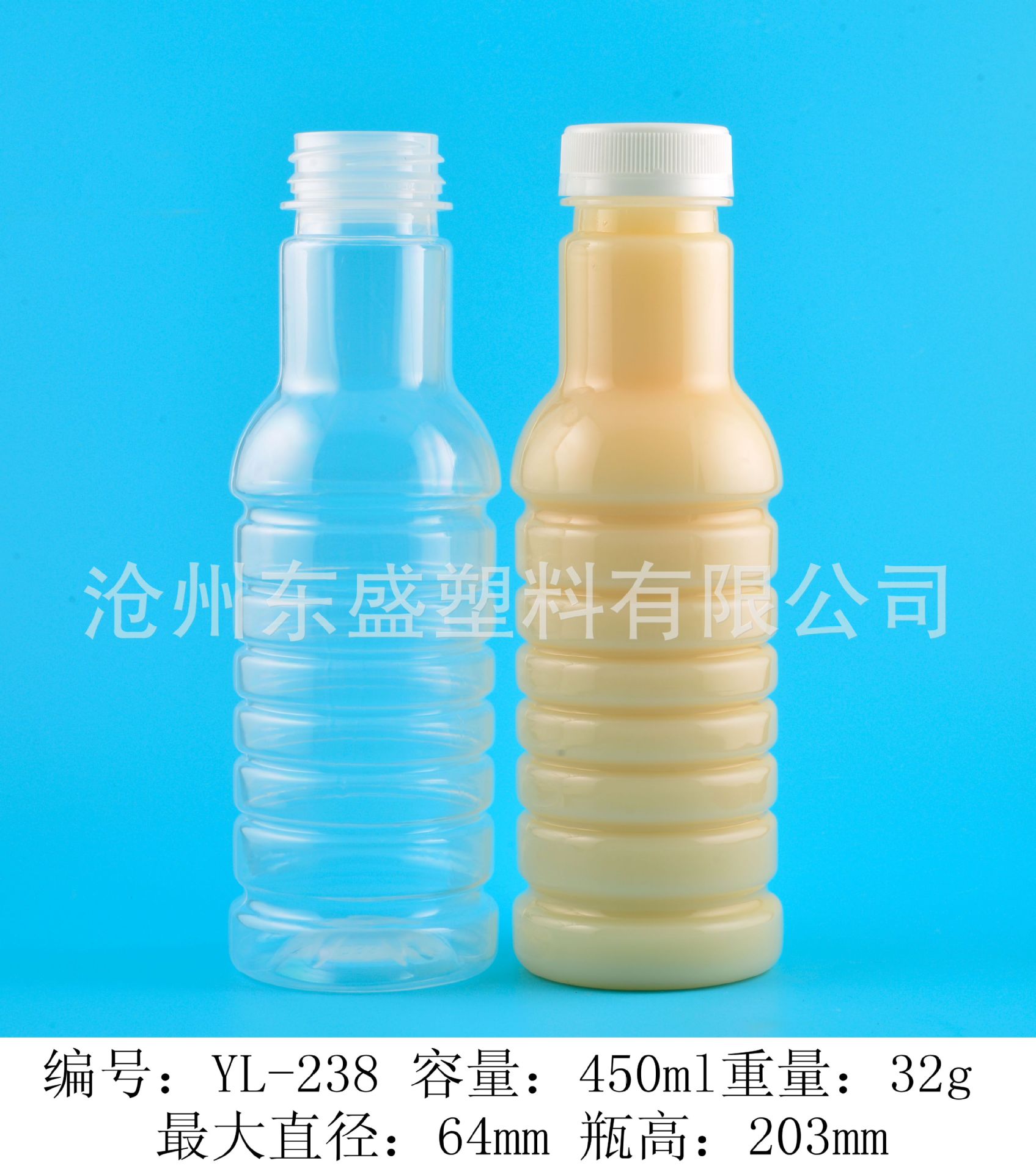 350毫升塑料瓶餐奶昔瓶果汁瓶米酒瓶食品包装PP瓶