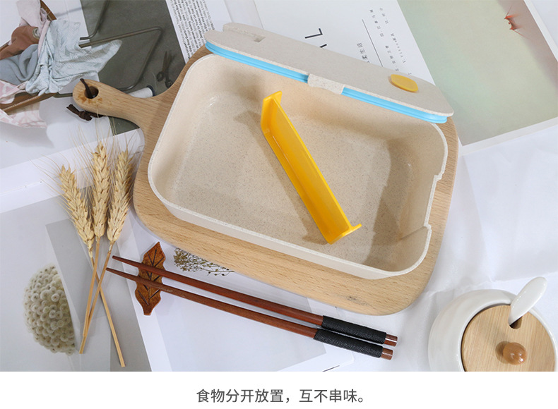 XC-357-麦秸秆悠立架饭盒_06.jpg