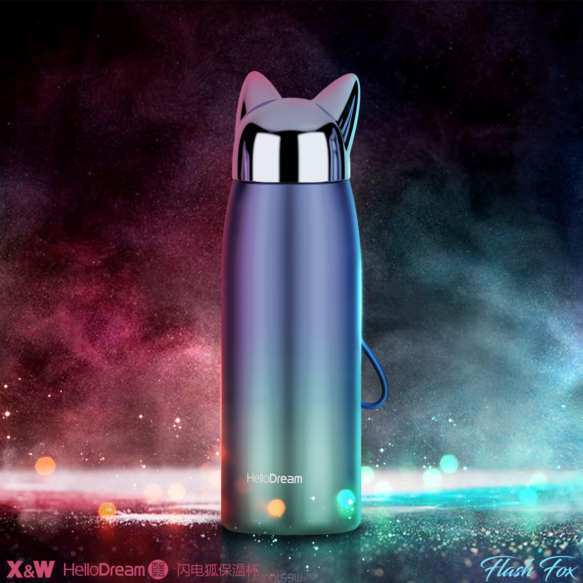 闪电狐保温杯-魅影系列海报1.jpg
