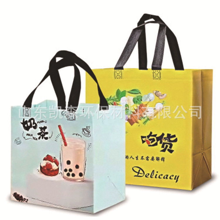 诸城简洁大方宣传广告袋 手提袋 包装袋
