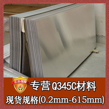 ͺϽq345c䓰и ĥi䓰䓰 q345ci䓰ϰİl