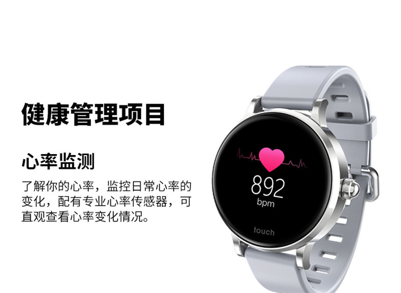 Montre intelligente HIMACOM - Ref 3391998 Image 16