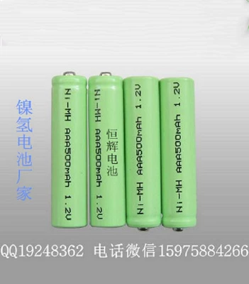 Hibrid akkumulyator batareyaları mah Rechargeable Battery No. 5
