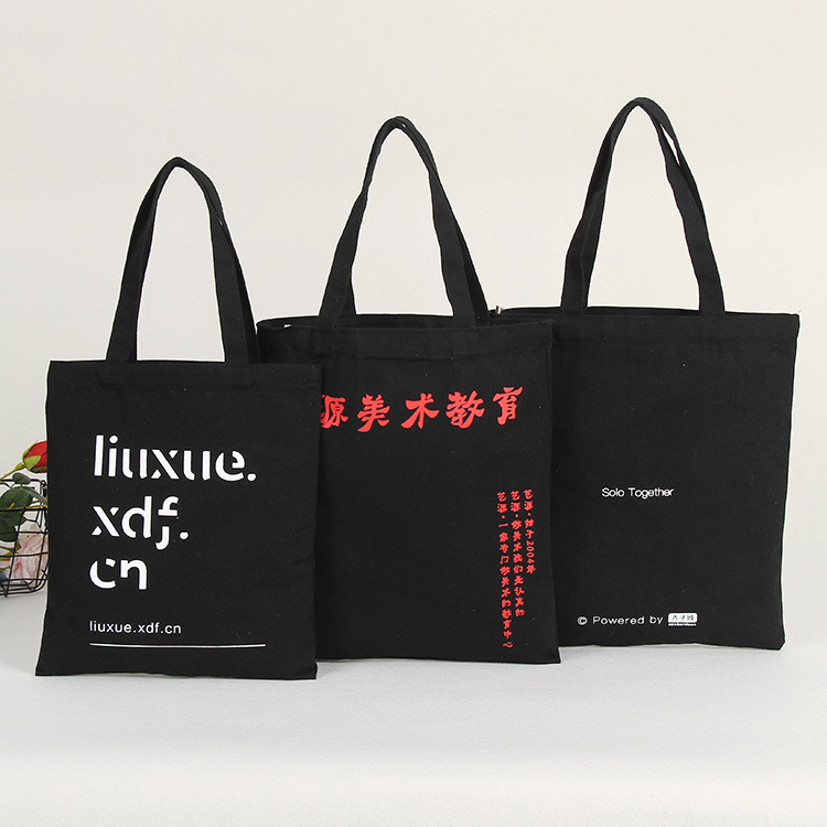 时尚黑色手提帆布袋定做全棉购物包装袋定制创意广告棉布袋子