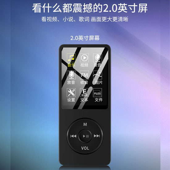 HIFI MP3 MP4播放器随身听学生英语插卡和带内存可选支持无损