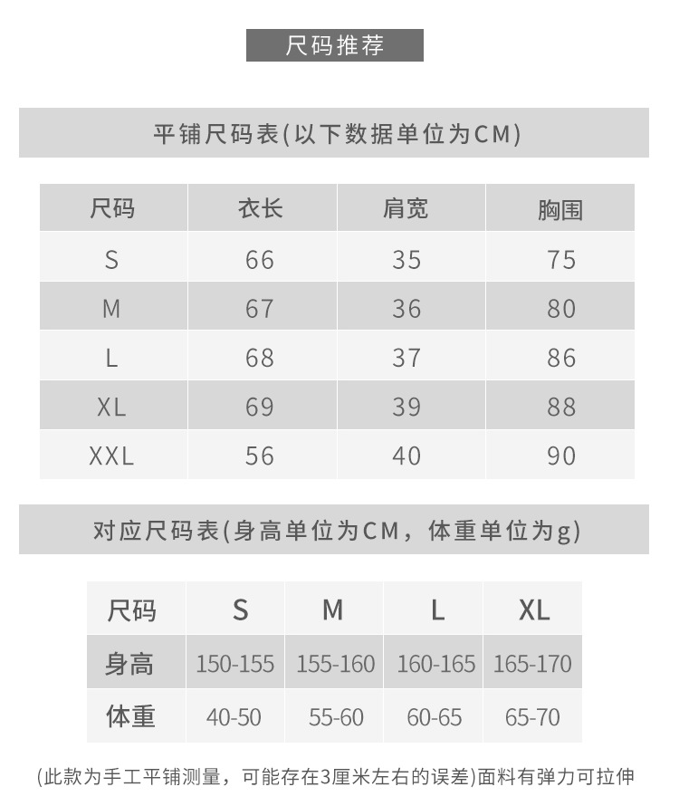 中袖2_08.png