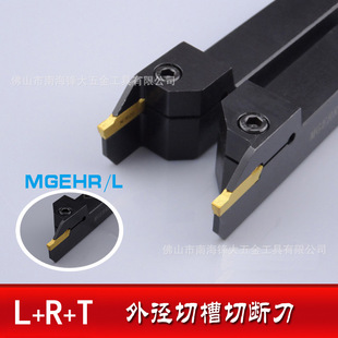 ����܇���U �в۵��U ��A�в۵� MGEHR2020-2/3/4 ����