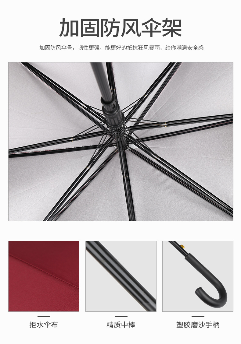 雨伞详情_14