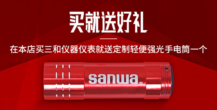 万用表多功能三和yx360trf电工仪器仪表万能表专业用指针式万用表