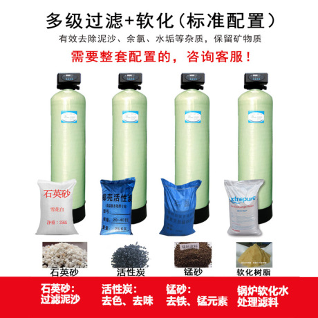 家用化粪池玻璃钢罐储水罐玻璃钢罐树脂罐软化水处理树脂罐玻璃钢