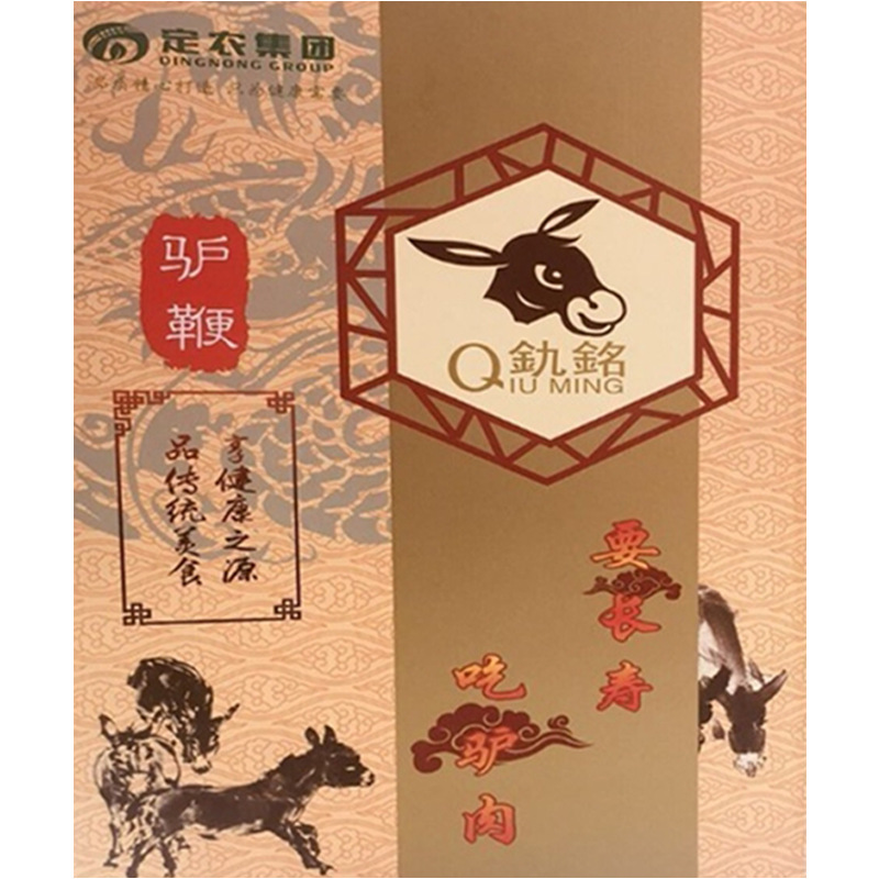 Dingzhou Donkey Gift box 600-700g Donkey Bacon vacuum packing Cooked meat products Braised flavor snack