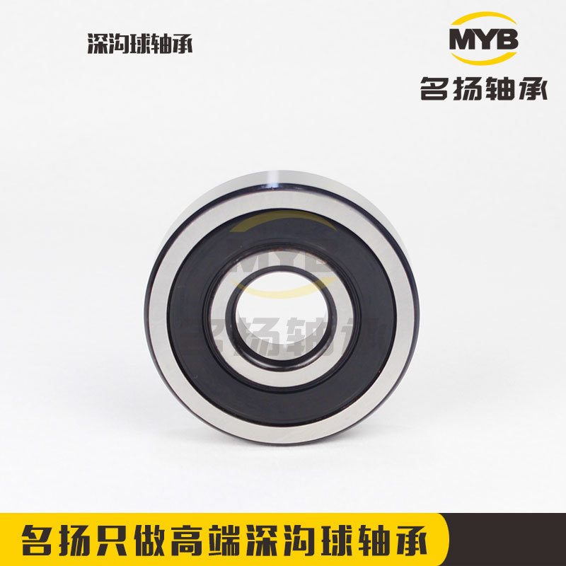 深沟球轴承6201内孔12*32*10mm印刷机电机用可选微型轴承批发