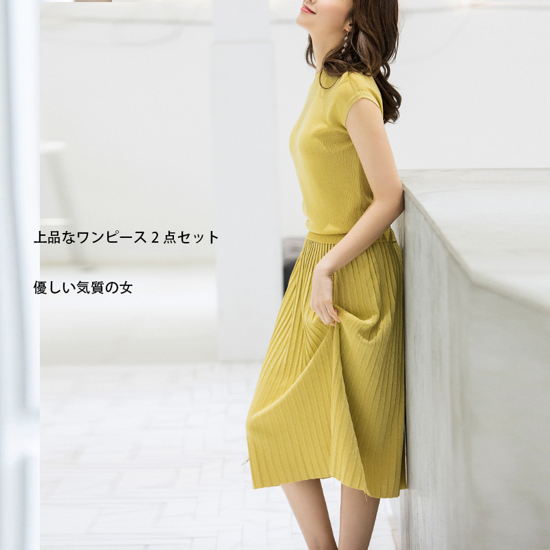 Costume femme en Tricot - Ref 3333575 Image 1