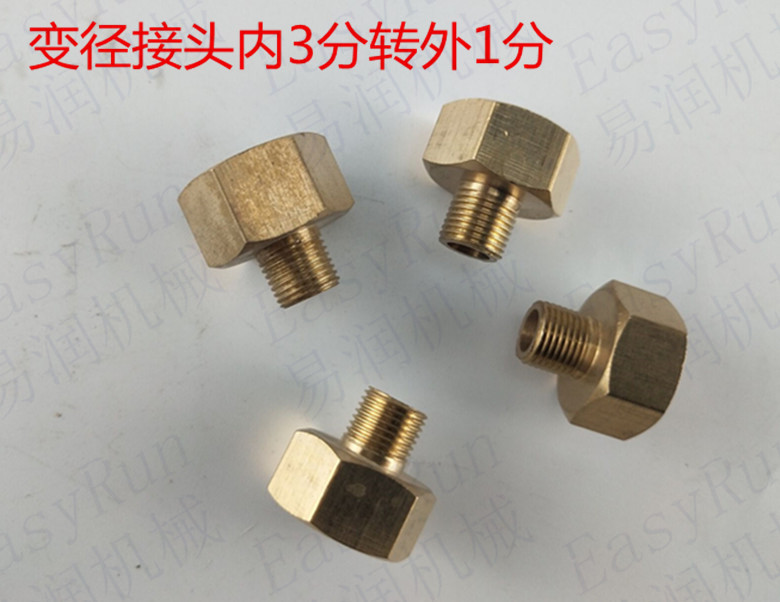 油排转换铜直通外一分转内三分铜接头 优质铜对丝接头