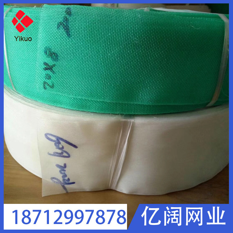 厂家直销管口齐全乙烯套管网20目40目60目筒状过滤网无缝尼龙网管