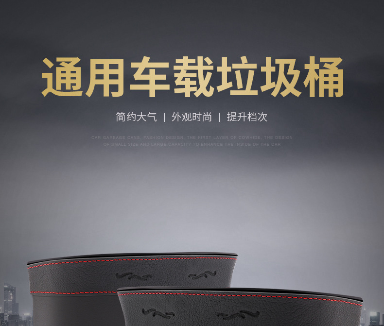 Car-Mounted Trash Can, In-Car Garbage Bag, Hanging Car Accessory Storage Bin, Waterproof and Pressure-Resistant