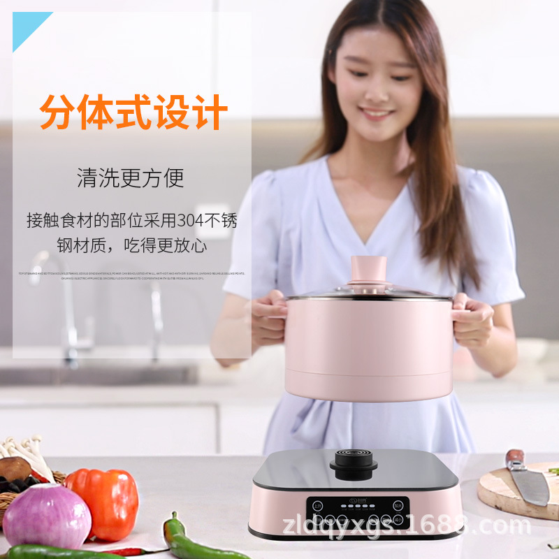川贵智能自动升降电火锅家用多功能蒸煮炖饭菜宿舍学生分体式火锅