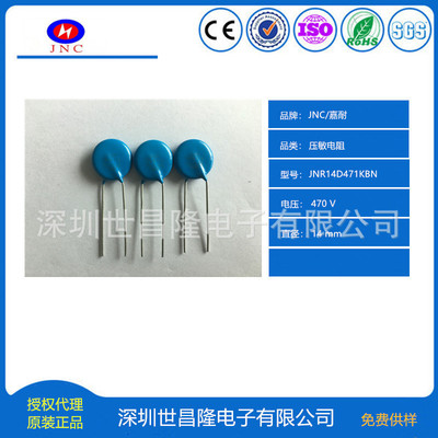 嘉耐Y2安规电容Y2-250VAC-Y5P-471K P=7.5 D型短脚3.5±1mm