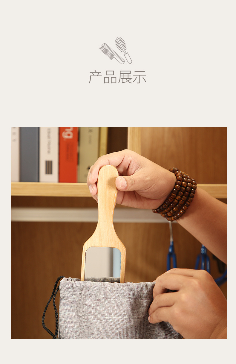 镜子