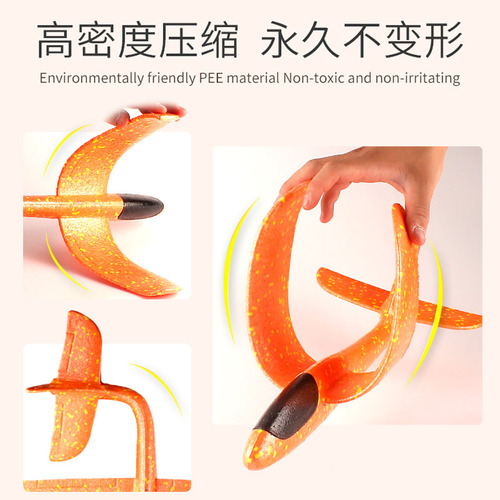 New stunt version of hand-thrown aircraft foam aircraft throwing glider EPP resistant to fall and plug-in model aircraft internet celebrity aircraft