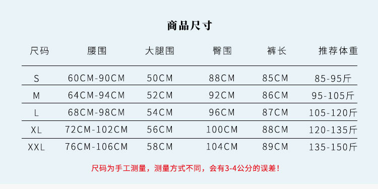 Pentalon été - Ref 3434458 Image 14