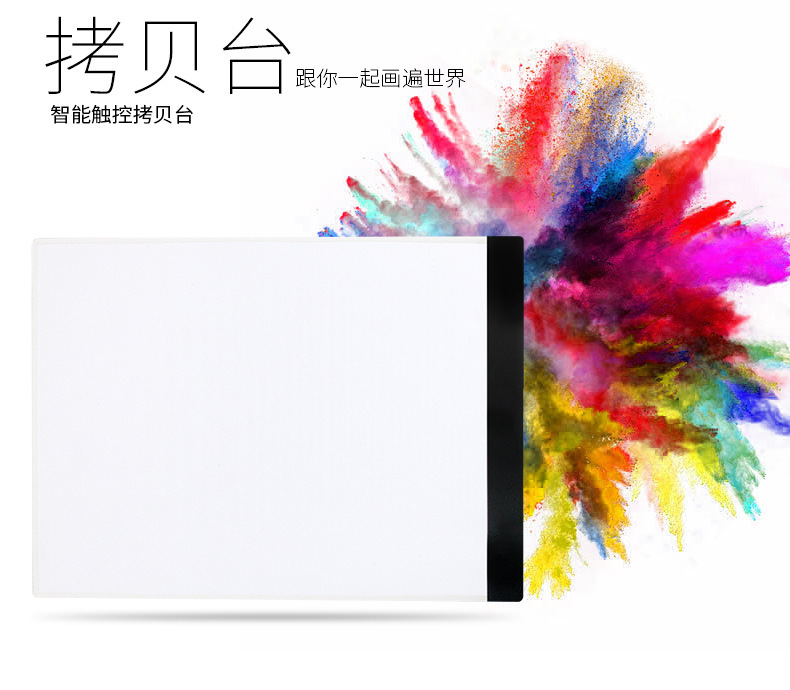 A4 copy board tattoo equipment tattoo LED copy calligraphy table non-adjustable light tattoo tool promotion A4 copy board tattoo equipment tattoo LED copy calligraphy table non-adjustable light tattoo tool promotion