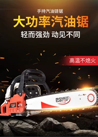 电链锯;其他园林工具;割草机