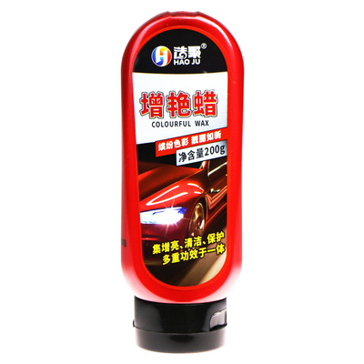 【一件代发】厂家直供汽车增色蜡新车蜡快速恢复漆面色泽美容保护|ms