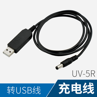���v�C USB��늾� ����֧�� 늳���� UV-5Rϵ�г����
