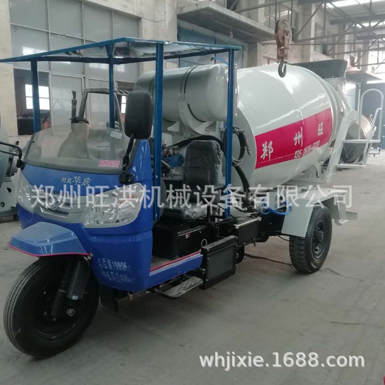 隧道用小型搅拌罐车2立方混凝土运输车高度 自动卸料罐车郑州旺洪