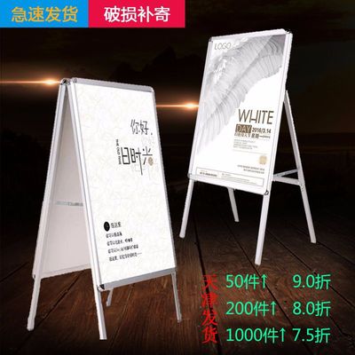 铝合金海报架 立牌 酒水牌 双面单面KT板展架 开启式60*90海报架