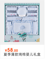 班杰威尔婴儿礼盒