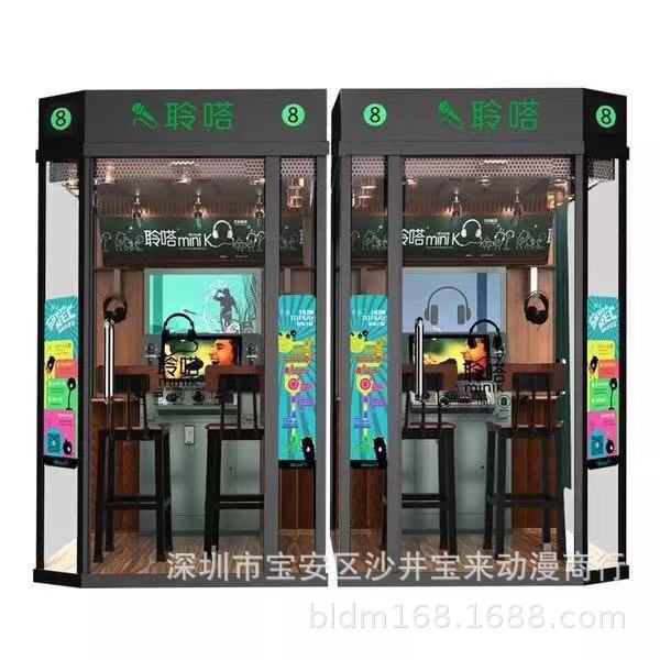Used Lengda Minik Jukebox Coin-Operated Karaoke Machine, Mi Da Singing Machine, Amusement Equipment Rental